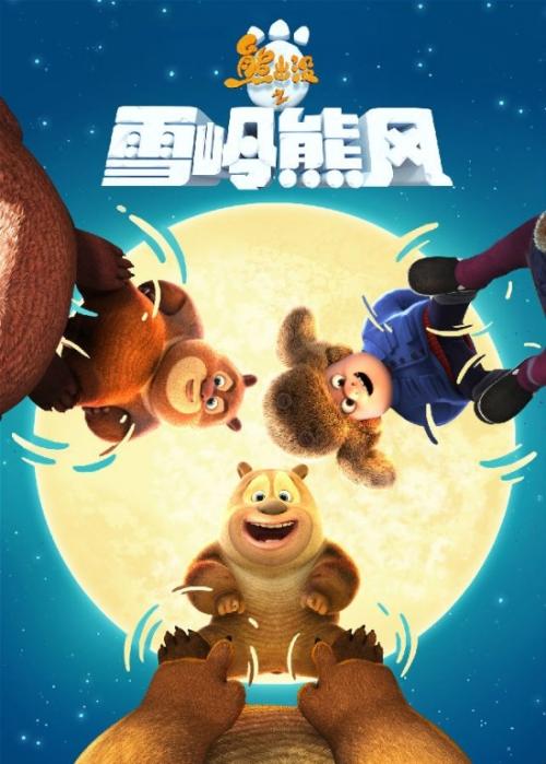 制作仿真光大银行转账存款小票